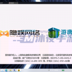 S-142【亲测】【炽姬无双】WIN服务端-安卓IOS双端互通-架设教程|沐夜源码网
