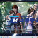 【亲测】不良人全套原生源码|沐夜源码网