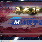 S-148【亲测】【真龙降世完整端】定制后台-安卓APK-Linux服务端-玩家后台-GM后台|沐夜源码网