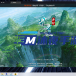 S-156【亲测】【吞天问道仿官版】WIN服务端源码-简单架设教程-安卓APK-网页后台-定制后台|沐夜源码网