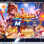 S-158【亲测】【梦诛水墨丹青】11职业单机版-VM虚拟机一键端-高清画质-可设置GM号-畅玩一整年|沐夜源码网