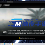 S-159【亲测】【明日方舟】经典塔防游戏-Linux服务端源码-安卓APK-网页后台-保姆级视频架设教程|沐夜源码网