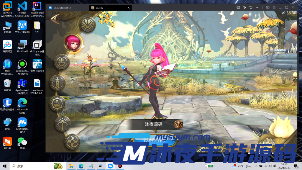 图片[3]|专题  龙之谷|沐夜源码网