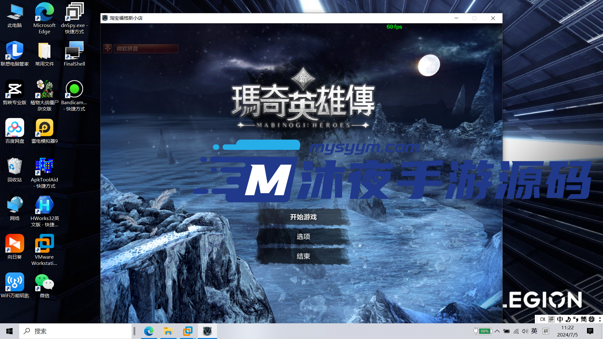 D-046【亲测】3DMMO【洛奇英雄传单机版黛莉娅11职业】VM一键启动-PC客户端-全套教程-语言版本-GM工具-添加装备自定义|沐夜源码网