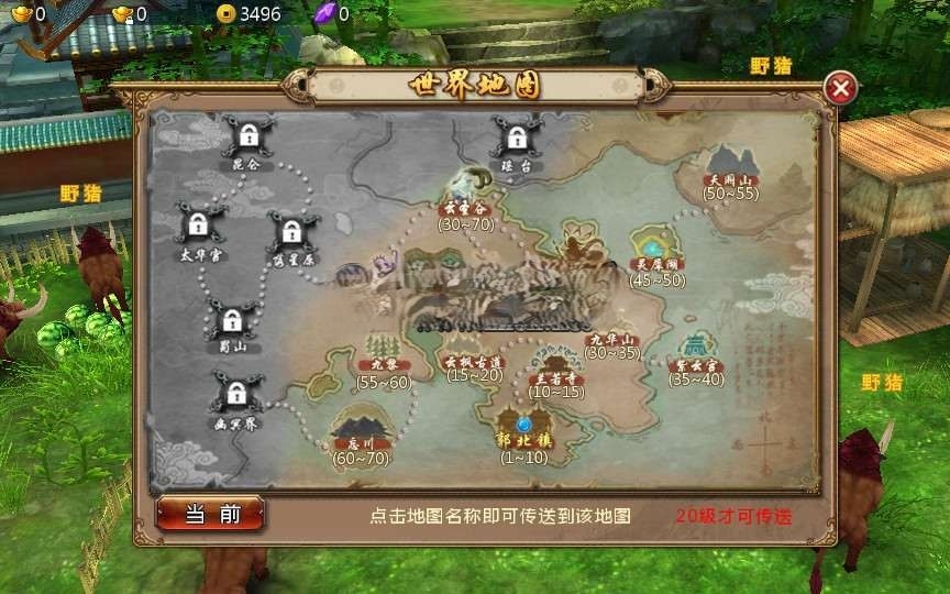 图片[2]|S-273【亲测】3D修仙手游【倩女幽魂】WIN服务端-安卓苹果PC三端-外网和单机架设教程-授权网页后台-GM后台|沐夜源码网