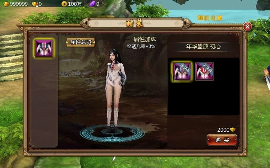 图片[3]|S-273【亲测】3D修仙手游【倩女幽魂】WIN服务端-安卓苹果PC三端-外网和单机架设教程-授权网页后台-GM后台|沐夜源码网