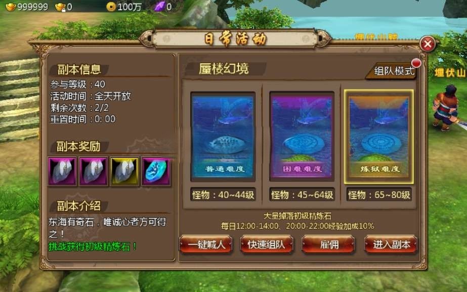 图片[4]|S-273【亲测】3D修仙手游【倩女幽魂】WIN服务端-安卓苹果PC三端-外网和单机架设教程-授权网页后台-GM后台|沐夜源码网