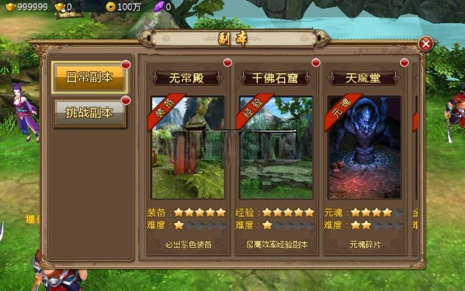 图片[7]|S-273【亲测】3D修仙手游【倩女幽魂】WIN服务端-安卓苹果PC三端-外网和单机架设教程-授权网页后台-GM后台|沐夜源码网