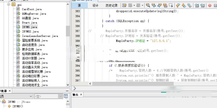 图片[6]|G-070【冒险岛编译源码工具-附带全套可编译源码】|沐夜源码网