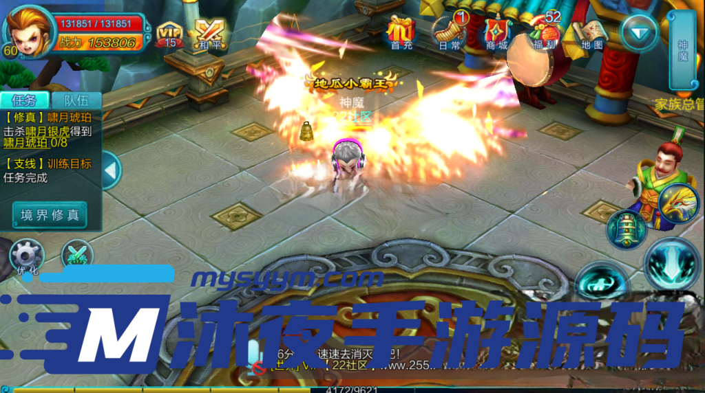 图片[4]|专题  热血江湖|沐夜源码网