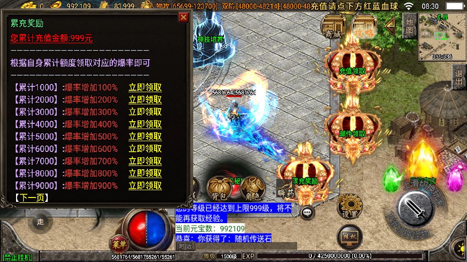 图片[2]|S-240战神引擎传奇手游【传奇手游之凡人修仙】最新整理WIN系服务端-安卓苹果双端-跨服-GM直冲网页后台-完整架设后台|沐夜源码网