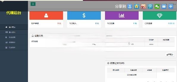 图片[3]|小程序源码|沐夜源码网