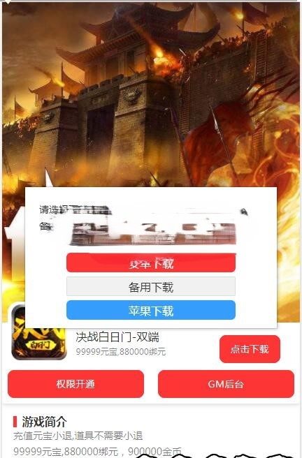 图片[4]|小程序源码|沐夜源码网