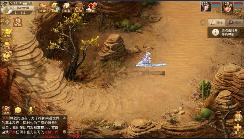 图片[3]|S-254【王者问道】WIN开服服务端一键启动-外网架设教程-安卓APK-授权后台-GM后台-配置内充|沐夜源码网