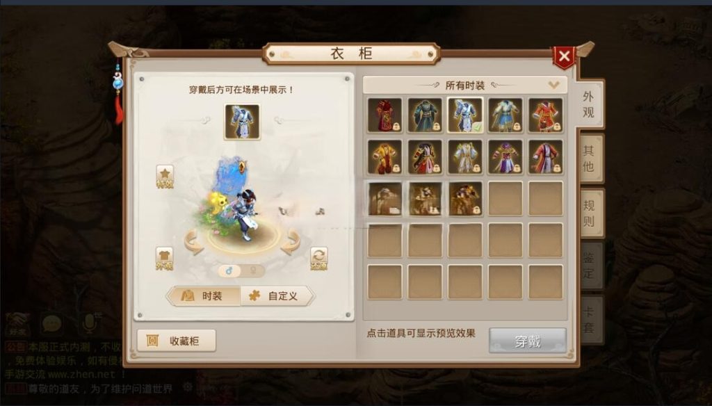 图片[4]|S-254【王者问道】WIN开服服务端一键启动-外网架设教程-安卓APK-授权后台-GM后台-配置内充|沐夜源码网