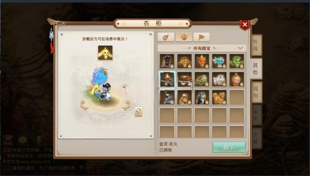 图片[6]|S-254【王者问道】WIN开服服务端一键启动-外网架设教程-安卓APK-授权后台-GM后台-配置内充|沐夜源码网