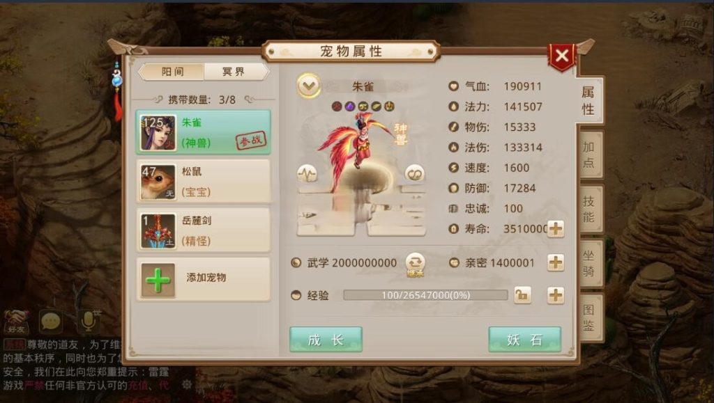 图片[7]|S-254【王者问道】WIN开服服务端一键启动-外网架设教程-安卓APK-授权后台-GM后台-配置内充|沐夜源码网