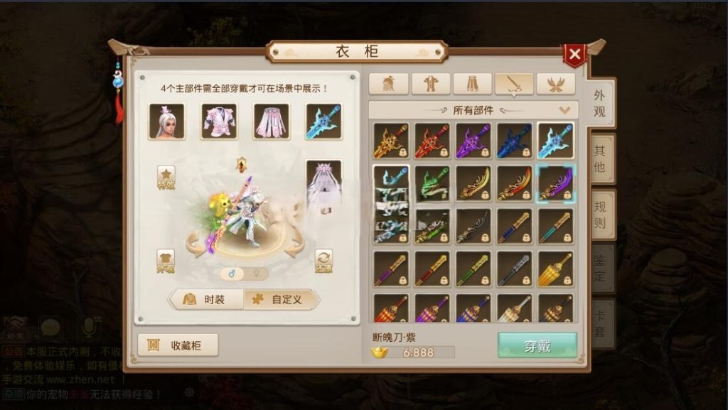 图片[8]|S-254【王者问道】WIN开服服务端一键启动-外网架设教程-安卓APK-授权后台-GM后台-配置内充|沐夜源码网