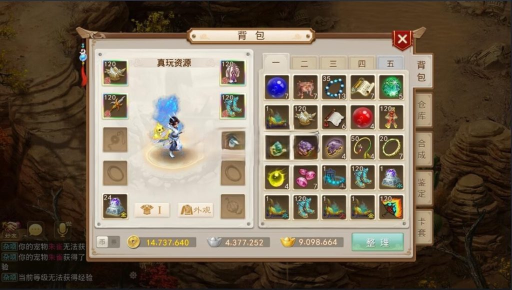 图片[9]|S-254【王者问道】WIN开服服务端一键启动-外网架设教程-安卓APK-授权后台-GM后台-配置内充|沐夜源码网