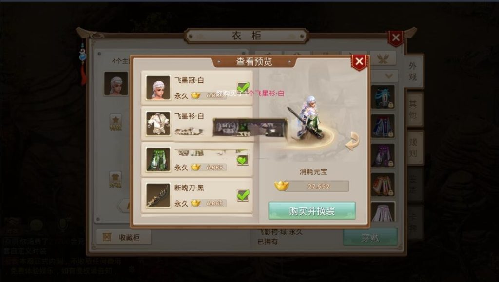 图片[10]|S-254【王者问道】WIN开服服务端一键启动-外网架设教程-安卓APK-授权后台-GM后台-配置内充|沐夜源码网