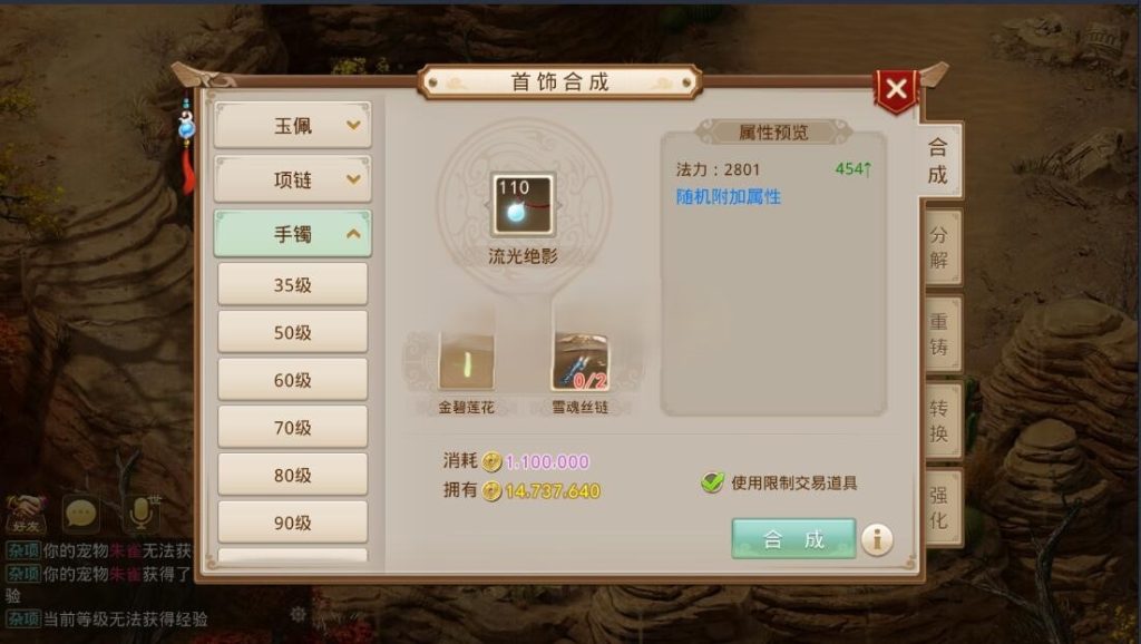 图片[12]|S-254【王者问道】WIN开服服务端一键启动-外网架设教程-安卓APK-授权后台-GM后台-配置内充|沐夜源码网