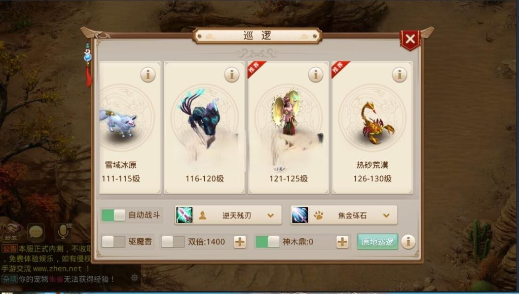 图片[13]|S-254【王者问道】WIN开服服务端一键启动-外网架设教程-安卓APK-授权后台-GM后台-配置内充|沐夜源码网