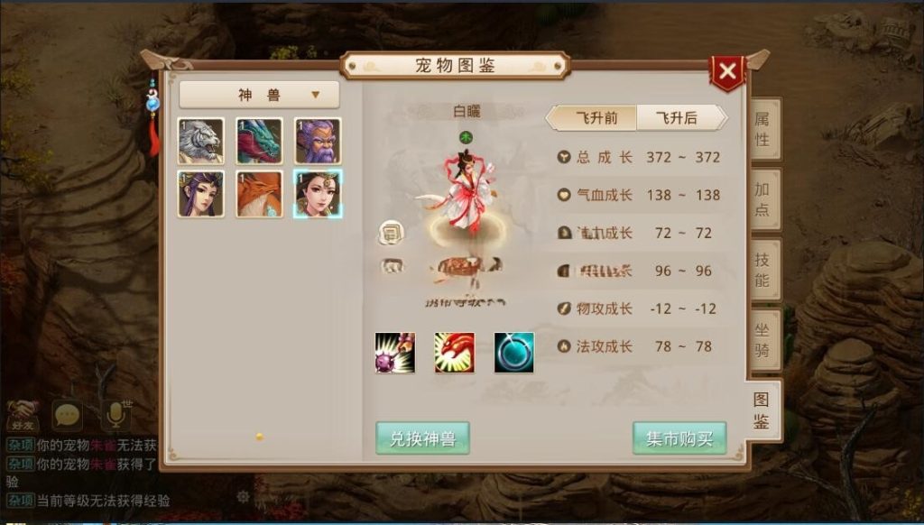 图片[14]|S-254【王者问道】WIN开服服务端一键启动-外网架设教程-安卓APK-授权后台-GM后台-配置内充|沐夜源码网