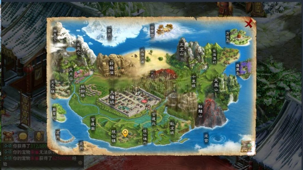 图片[15]|S-254【王者问道】WIN开服服务端一键启动-外网架设教程-安卓APK-授权后台-GM后台-配置内充|沐夜源码网