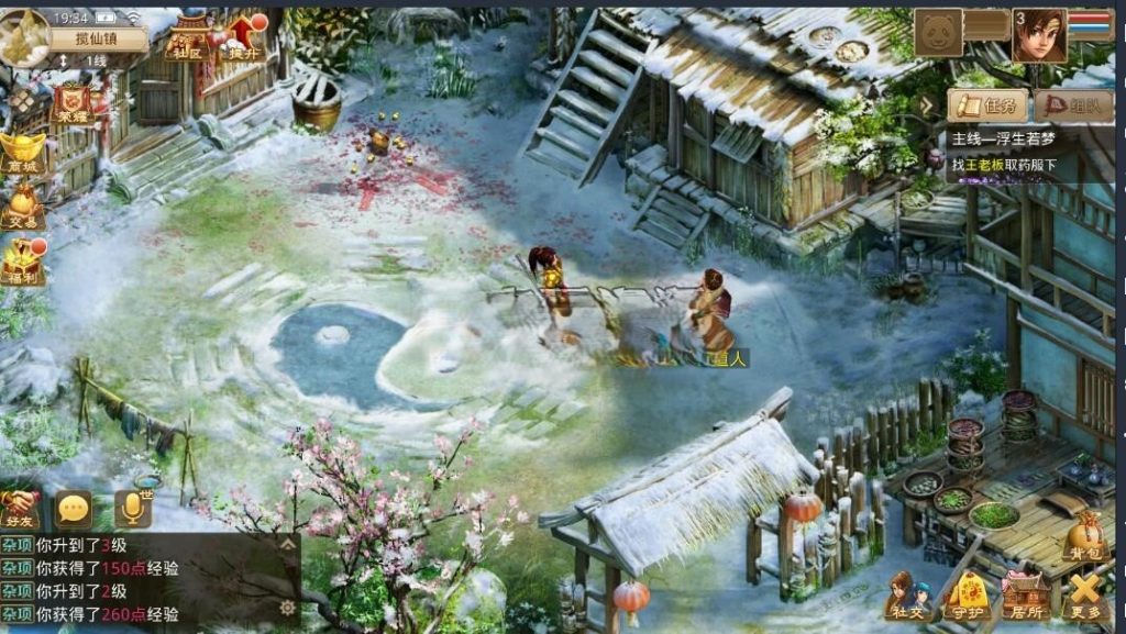 图片[2]|S-254【王者问道】WIN开服服务端一键启动-外网架设教程-安卓APK-授权后台-GM后台-配置内充|沐夜源码网