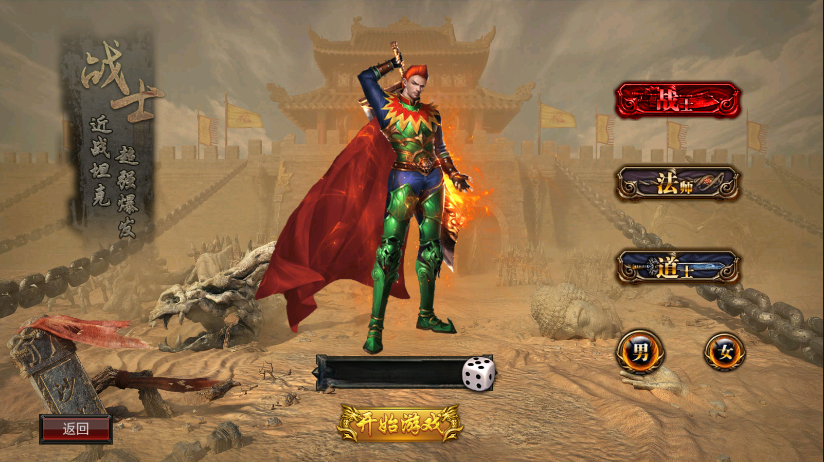 图片[2]|S-260【亲测】翎风引擎传奇手游【神图传奇】WIN服务端源码-安卓苹果PC三端互通-管理后台-GM后台-外网架设教程-炫彩-假人-坐骑-999级补丁|沐夜源码网