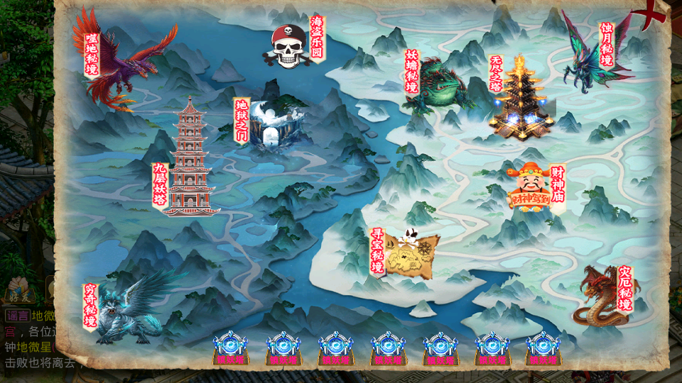 图片[16]|S-272【江山途观修复版】VM虚拟机一键端-安卓APK-完整后台工具|沐夜源码网