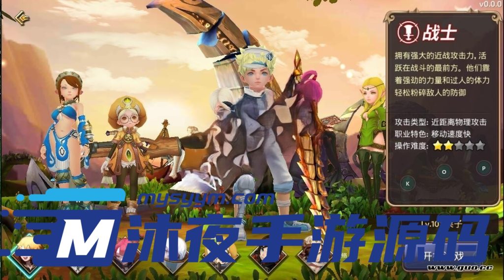 图片[2]|专题  龙之谷|沐夜源码网