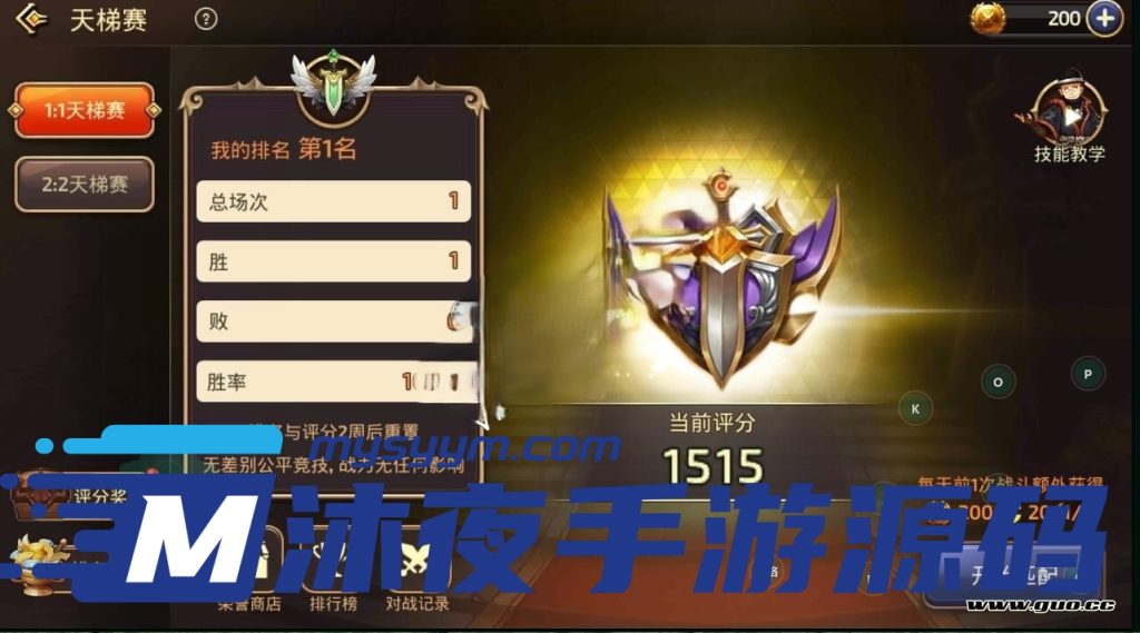 图片[11]|专题  龙之谷|沐夜源码网