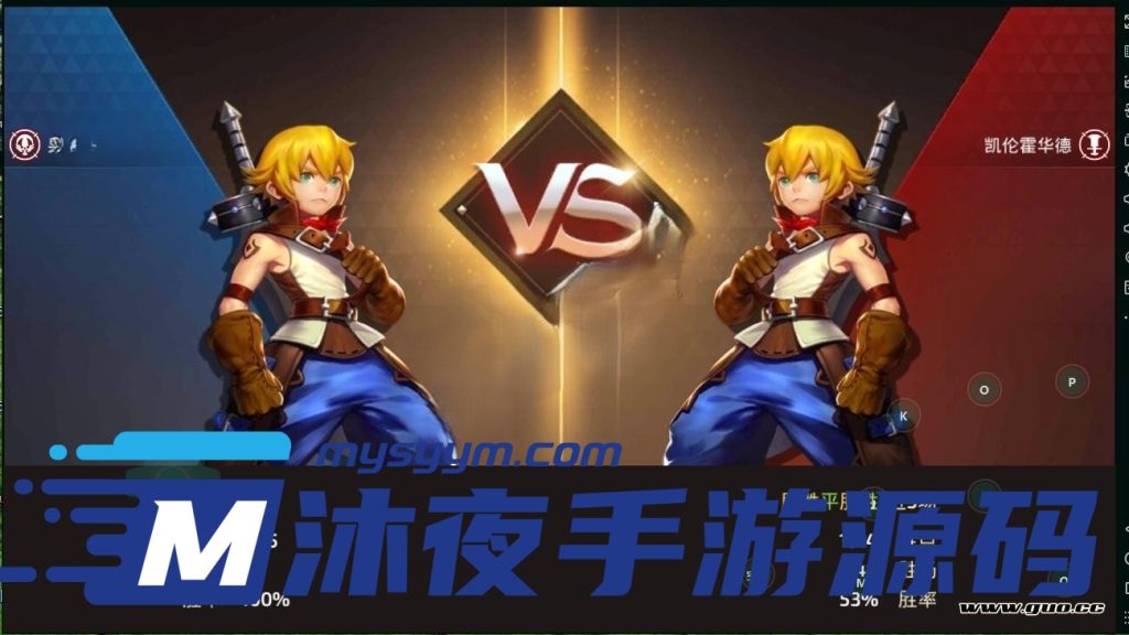 图片[12]|专题  龙之谷|沐夜源码网