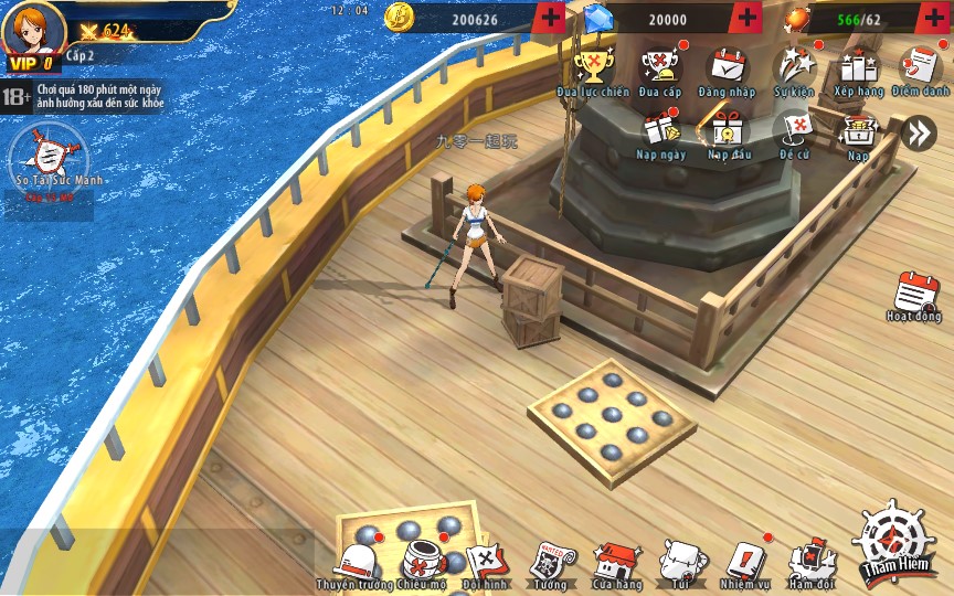 图片[19]|S-253【亲测】【海盗王3D】安卓苹果双端-Linux手工端-GM授权后台-外网架设教程-保姆级视频架设教程|沐夜源码网