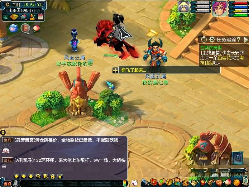 图片[2]|S-263 GGE2三端互通西游【死神西游精修版】最新整理Win系服务端+安卓+PC客户端+全套源码+详细搭建教程|沐夜源码网