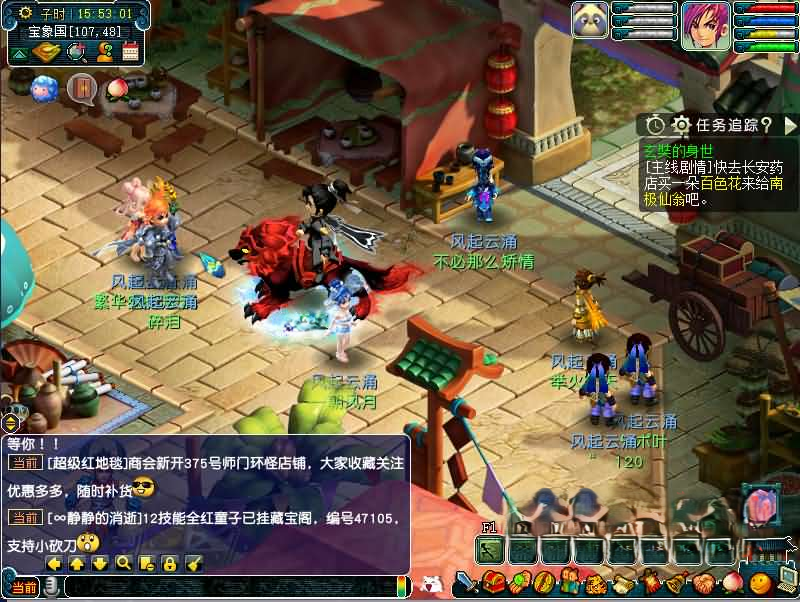 图片[3]|S-263 GGE2三端互通西游【死神西游精修版】最新整理Win系服务端+安卓+PC客户端+全套源码+详细搭建教程|沐夜源码网