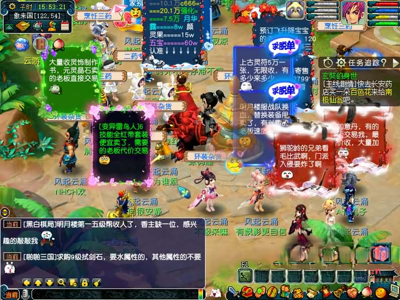 图片[4]|S-263 GGE2三端互通西游【死神西游精修版】最新整理Win系服务端+安卓+PC客户端+全套源码+详细搭建教程|沐夜源码网