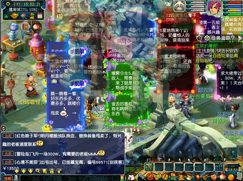 图片[5]|S-263 GGE2三端互通西游【死神西游精修版】最新整理Win系服务端+安卓+PC客户端+全套源码+详细搭建教程|沐夜源码网