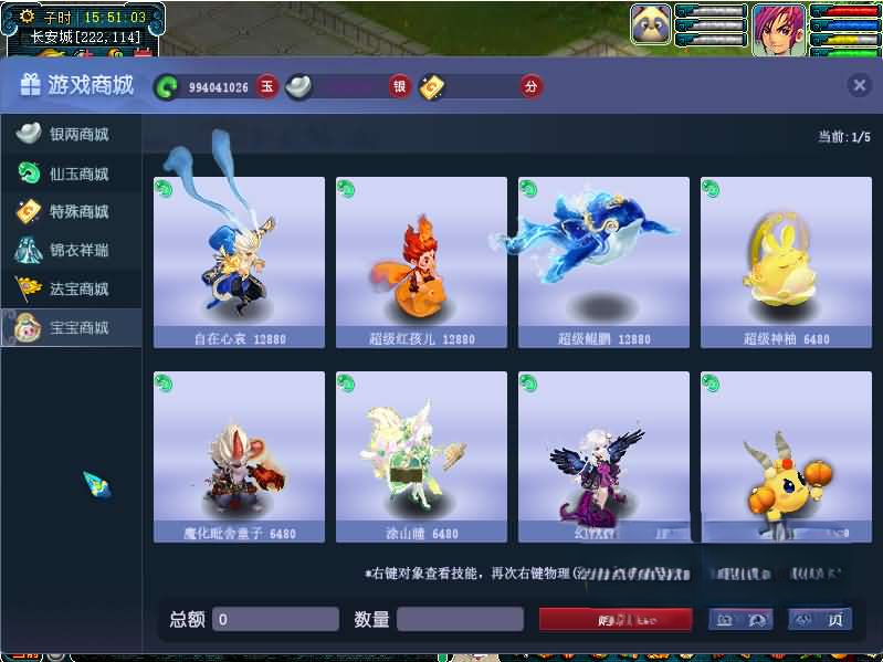 图片[7]|S-263 GGE2三端互通西游【死神西游精修版】最新整理Win系服务端+安卓+PC客户端+全套源码+详细搭建教程|沐夜源码网