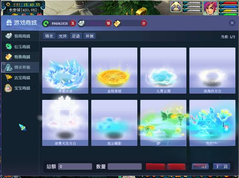 图片[8]|S-263 GGE2三端互通西游【死神西游精修版】最新整理Win系服务端+安卓+PC客户端+全套源码+详细搭建教程|沐夜源码网