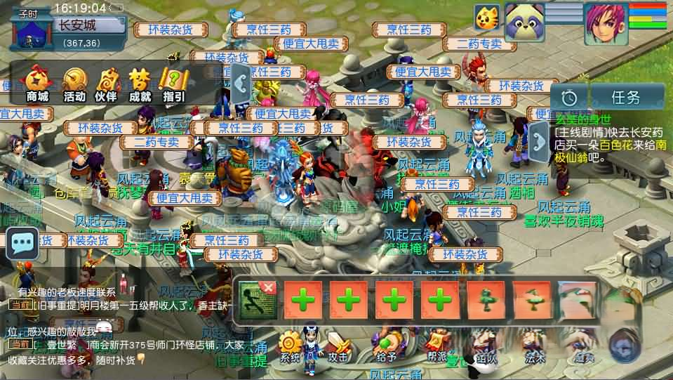 图片[9]|S-263 GGE2三端互通西游【死神西游精修版】最新整理Win系服务端+安卓+PC客户端+全套源码+详细搭建教程|沐夜源码网