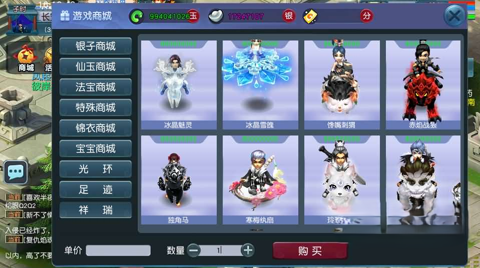 图片[10]|S-263 GGE2三端互通西游【死神西游精修版】最新整理Win系服务端+安卓+PC客户端+全套源码+详细搭建教程|沐夜源码网