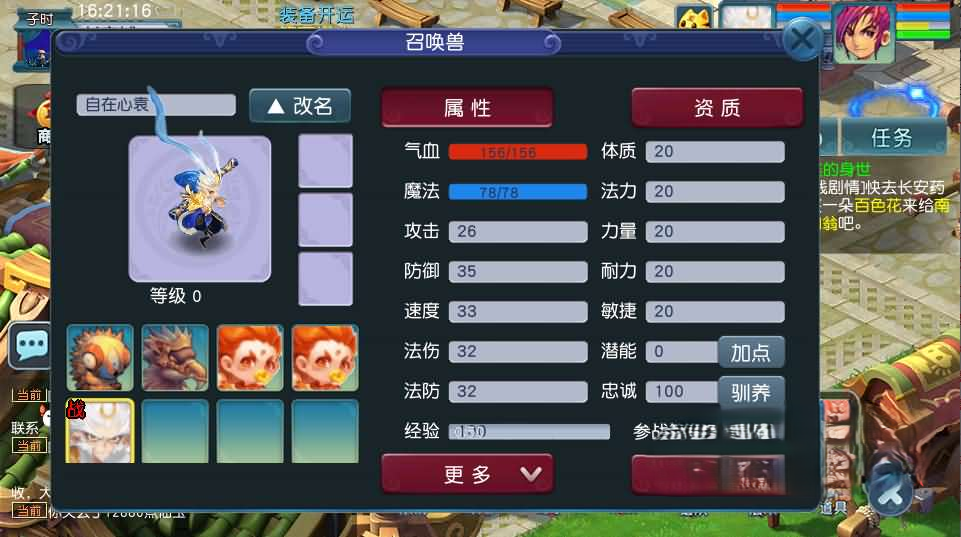 图片[11]|S-263 GGE2三端互通西游【死神西游精修版】最新整理Win系服务端+安卓+PC客户端+全套源码+详细搭建教程|沐夜源码网