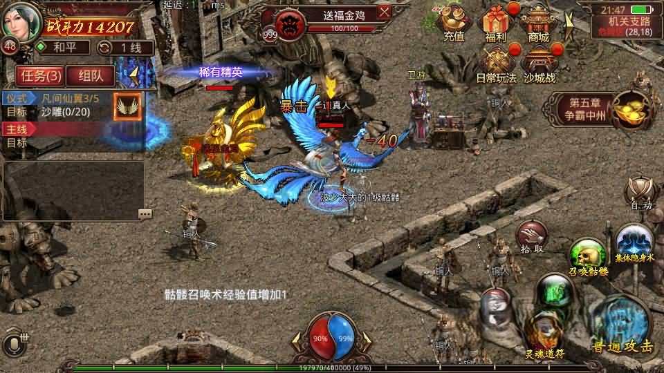 图片[4]|S-262 传世手游【诛仙传世】最新整理单机一键即玩镜像端+Linux手工服务端+安卓苹果双端+GM授权后台+详细搭建教程|沐夜源码网