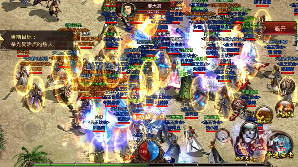 图片[5]|S-262 传世手游【诛仙传世】最新整理单机一键即玩镜像端+Linux手工服务端+安卓苹果双端+GM授权后台+详细搭建教程|沐夜源码网