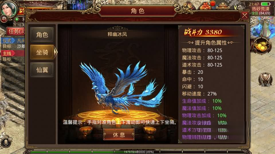 图片[6]|S-262 传世手游【诛仙传世】最新整理单机一键即玩镜像端+Linux手工服务端+安卓苹果双端+GM授权后台+详细搭建教程|沐夜源码网