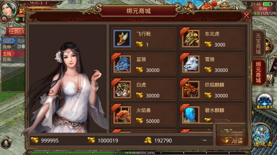 图片[7]|S-262 传世手游【诛仙传世】最新整理单机一键即玩镜像端+Linux手工服务端+安卓苹果双端+GM授权后台+详细搭建教程|沐夜源码网