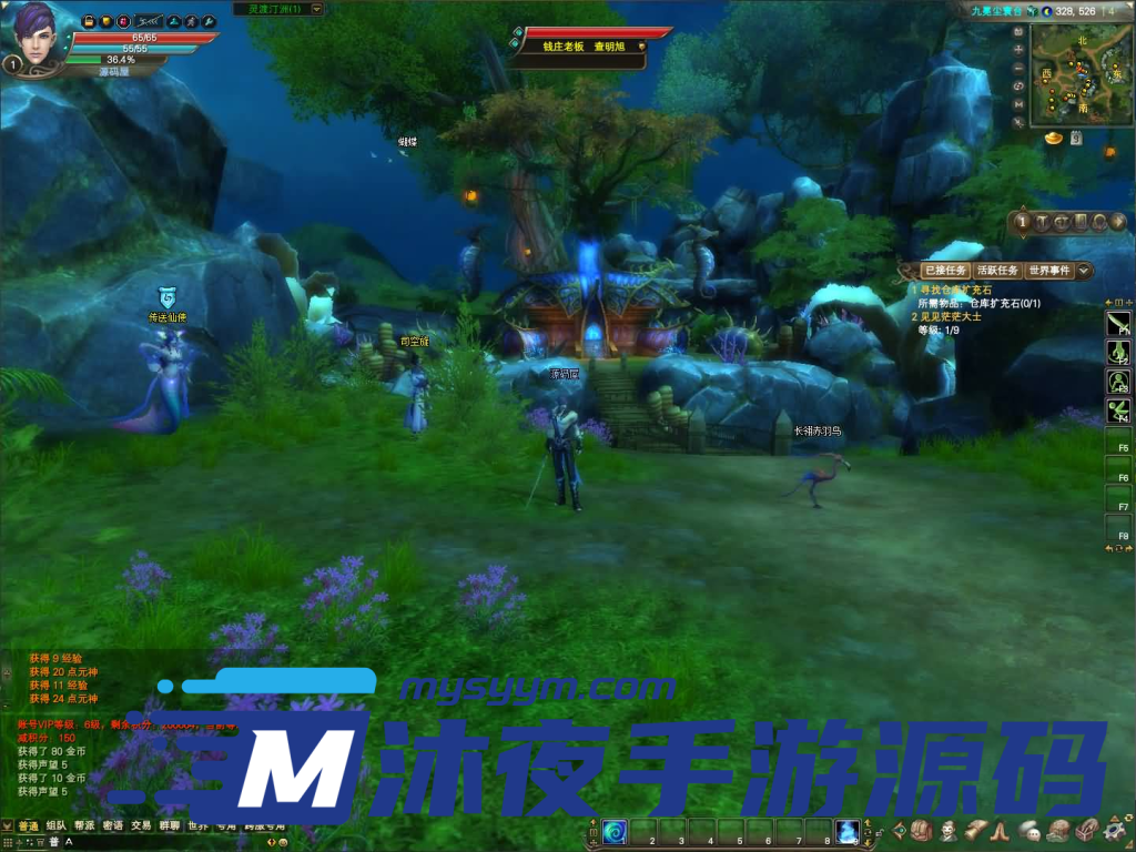 图片[2]|专题  完美国际|沐夜源码网