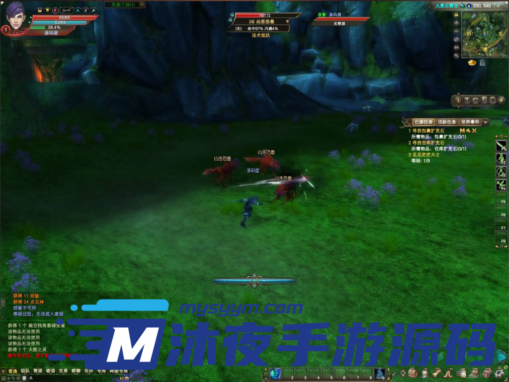 图片[3]|专题  完美国际|沐夜源码网